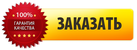 Доставка алкоголя Самара